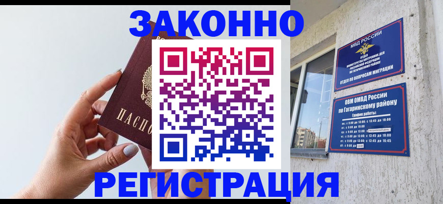 пропишу в квартире в Невьянске